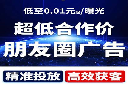 信息流广告投放技巧：实战案例分析